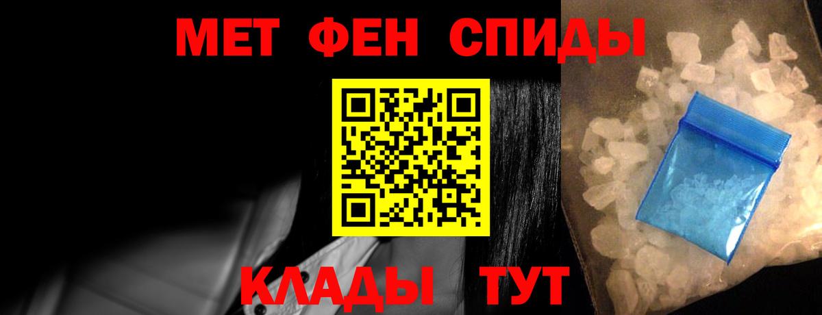 Амфетамин VHQ Якутск