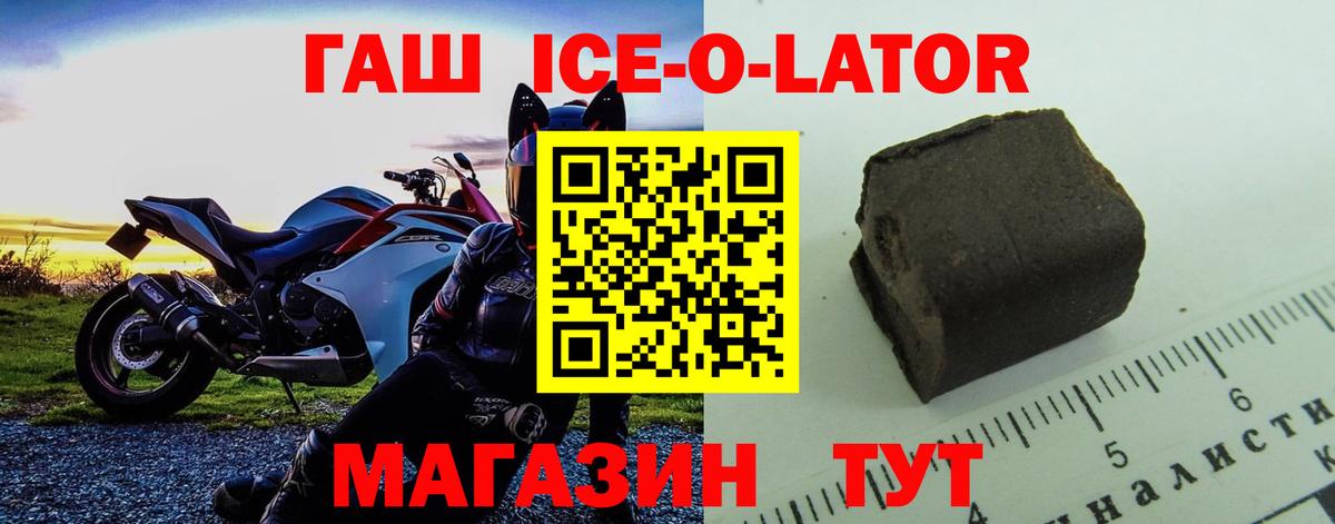 ГАШИШ Cannabis Якутск