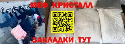 ALPHA-PVP Моздок