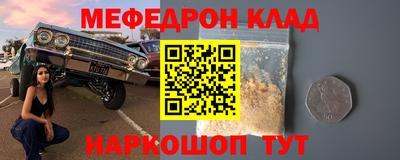 кокаин перу Можайск