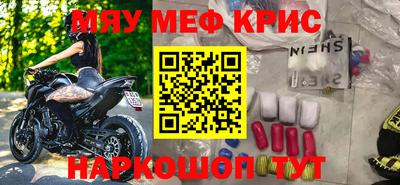 кокаин перу Можайск