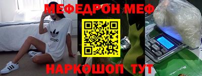 кокаин перу Можайск