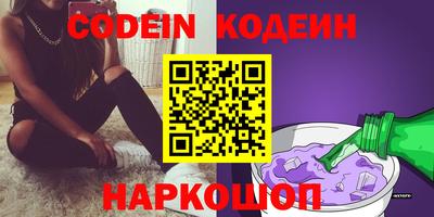 ALPHA-PVP Моздок