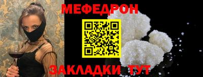 ALPHA-PVP Моздок