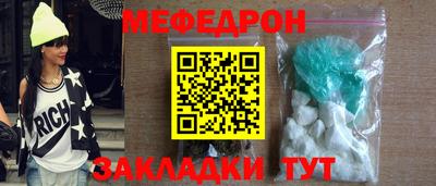 ALPHA-PVP Моздок