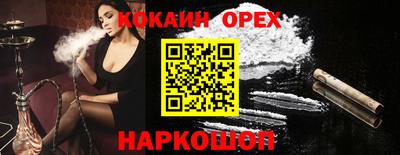 синтетический гашиш Можга