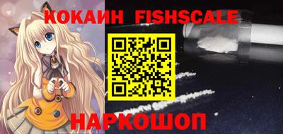 ALPHA-PVP Моздок