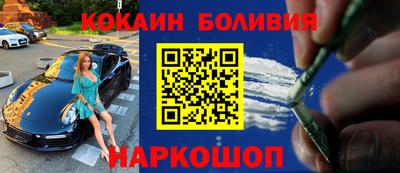 синтетический гашиш Можга