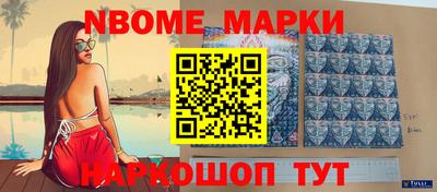 ALPHA-PVP Моздок