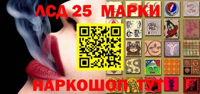 синтетический гашиш Можга