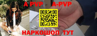 синтетический гашиш Можга