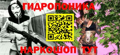 кокаин перу Можайск
