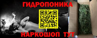 синтетический гашиш Можга