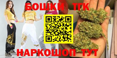кокаин перу Можайск