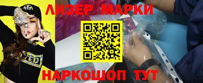 ALPHA-PVP Моздок