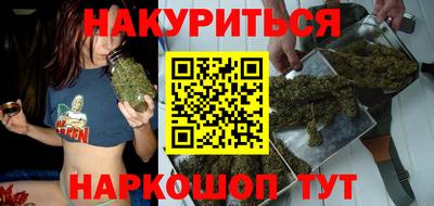 синтетический гашиш Можга