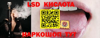кокаин перу Можайск