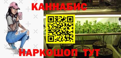 кокаин перу Можайск