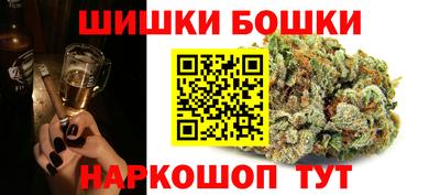 синтетический гашиш Можга