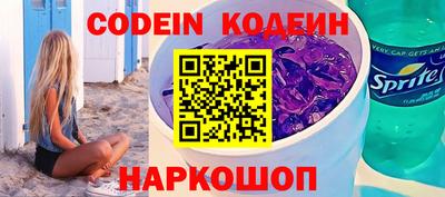кокаин перу Можайск