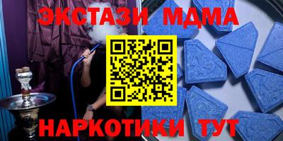 кокаин перу Можайск