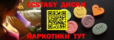 кокаин перу Можайск