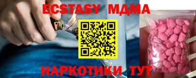 ALPHA-PVP Моздок