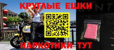 синтетический гашиш Можга