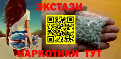ALPHA-PVP Моздок