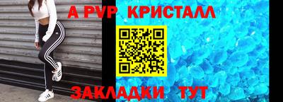кокаин перу Можайск