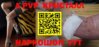 синтетический гашиш Можга