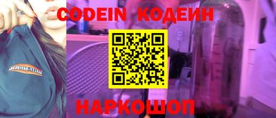 синтетический гашиш Можга