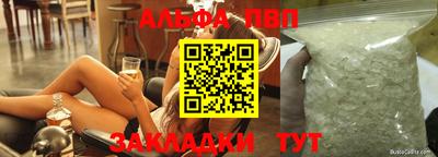 кокаин перу Можайск