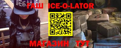 ALPHA-PVP Моздок