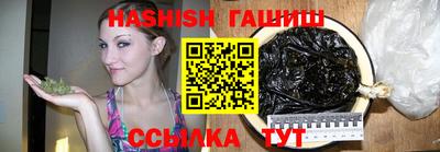 синтетический гашиш Можга