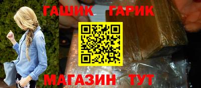 синтетический гашиш Можга