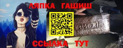 синтетический гашиш Можга