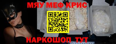 синтетический гашиш Можга