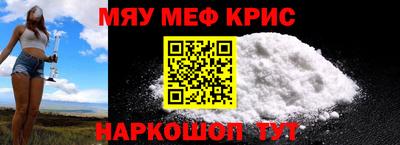 кокаин перу Можайск