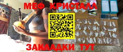 синтетический гашиш Можга