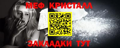 кокаин перу Можайск