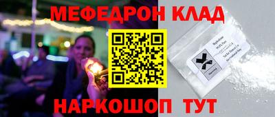 кокаин перу Можайск