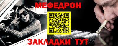кокаин перу Можайск