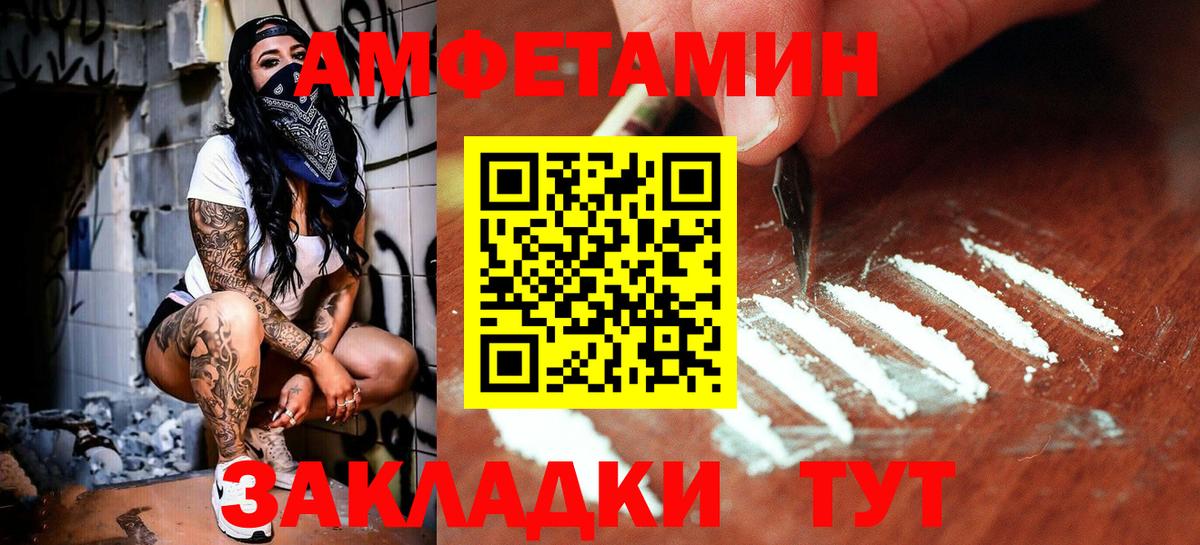 Якутск  Метамфетамин пудра  Метамфетамин  Вход с VPN 