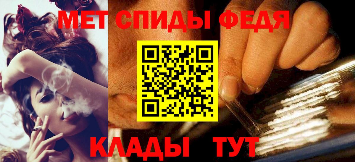 Первитин мет Якутск