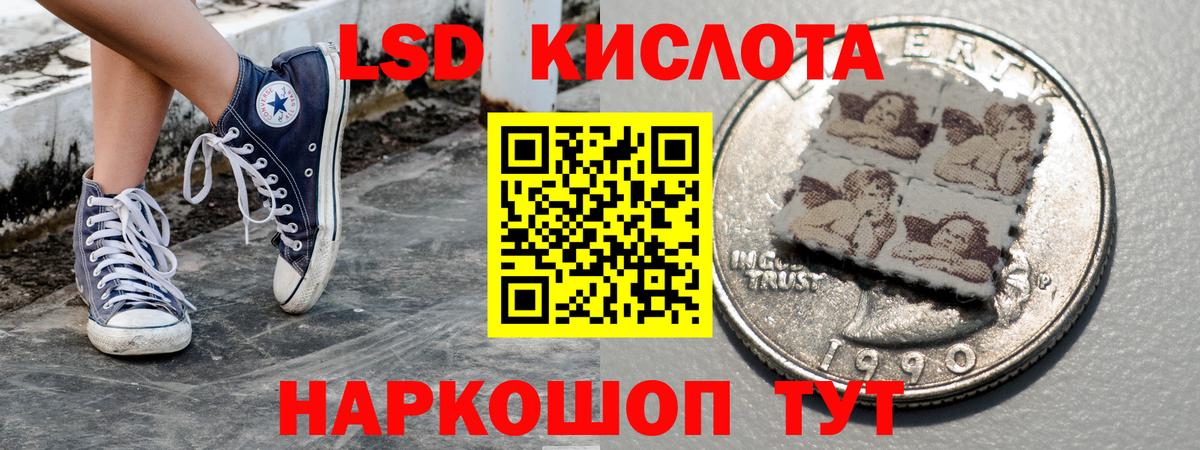Наркотические марки 1500мкг  Наркотические марки 1500мкг  Марки NBOMe  Якутск  Вход с VPN 
