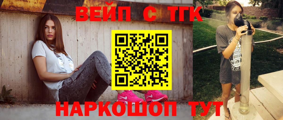 Якутск  ТГК Wax  Вход с VPN 
