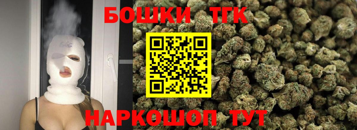 Бошки Шишки Amnesia  Бошки марихуана тримм  Шишки марихуана Amnesia  Вход с VPN  Якутск 
